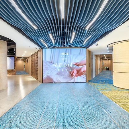 Lemon Hotel - Metro Line 1 Line 7 Changshu Road 200 Meters Shanghai Exterior foto