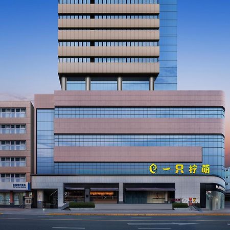 Lemon Hotel - Metro Line 1 Line 7 Changshu Road 200 Meters Shanghai Exterior foto