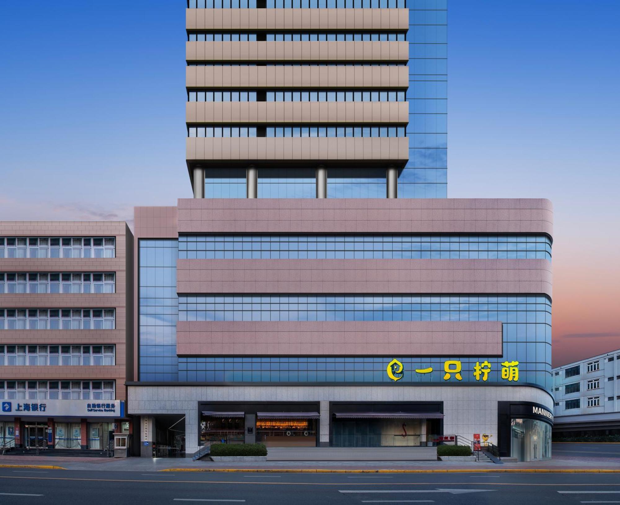Lemon Hotel - Metro Line 1 Line 7 Changshu Road 200 Meters Shanghai Exterior foto
